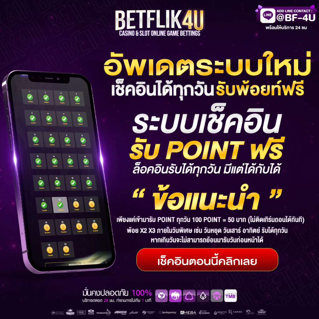 newupdate-BF4U-1040x1040